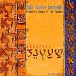 YAAKOV Ruth Ensemble - Shaatnez - Sephardic Songs of the Balkans