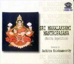 Suchitra Krishnamoorthy - voice) SRI MAHALAKSHMI MANTRAPASANA - Sri Mahalakshmi Mantrapasana 
