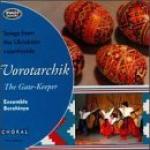 BEREHINYA Ensemble - Vorotarchik- Ukraina