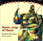 KARALEV Saiakbai - Heroic Songs of Manas - Kirghisistan