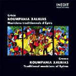 KAOUMPANIA XALKIAS - Musiciens Traditionnels d'Epire