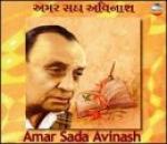 AAVV - Amar Sada Avinash - Geet, Ghazals, Bhajans & Garbas