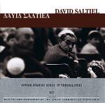 SALTIEL David - Jewish - Spanish Songs from Thessaloniki