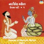 ASHIT DESAI & group - vocal - Devotional songs of Narsinh Metha vol.1