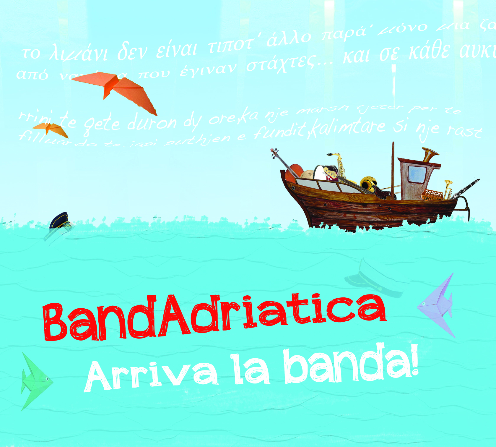 Arriva la banda!