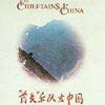Chieftains in China