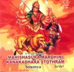 Sowmya (voice)