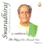 Swaradhiraj - Vol.5