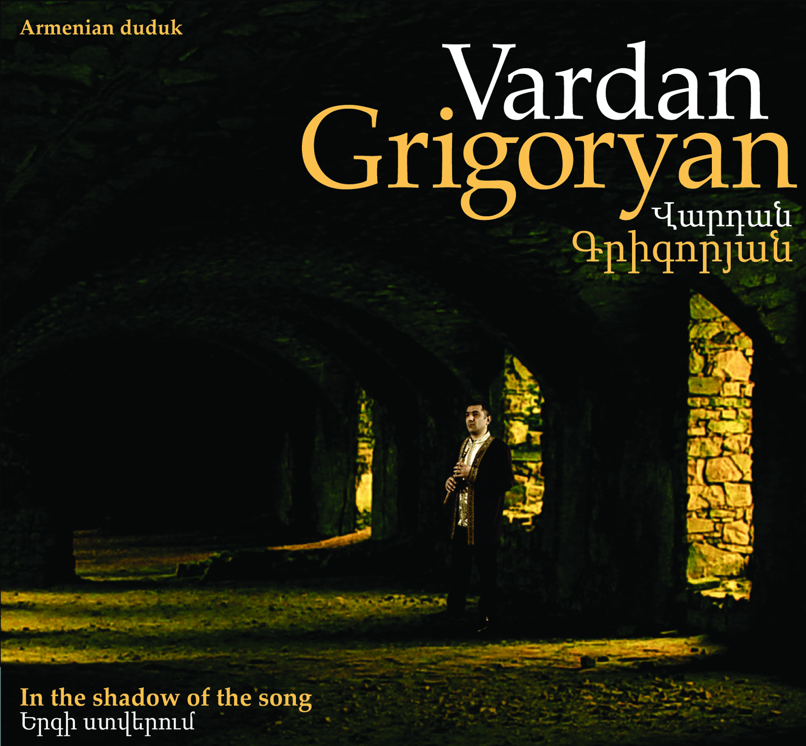 In the Shadow of the Song
